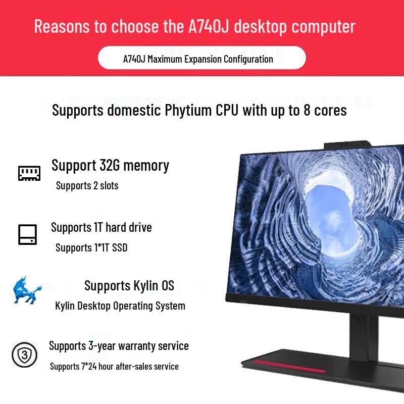 Lenovo KaiTian A740J Trusted Commercial All-in-One PC (CN version)