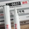 3pcs Not Easy To Fade White Permanent Paint Pen Smooth Writing Oily Marker Pen  Graffit