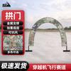 FPV Drone Racing Obstacle Course Elements