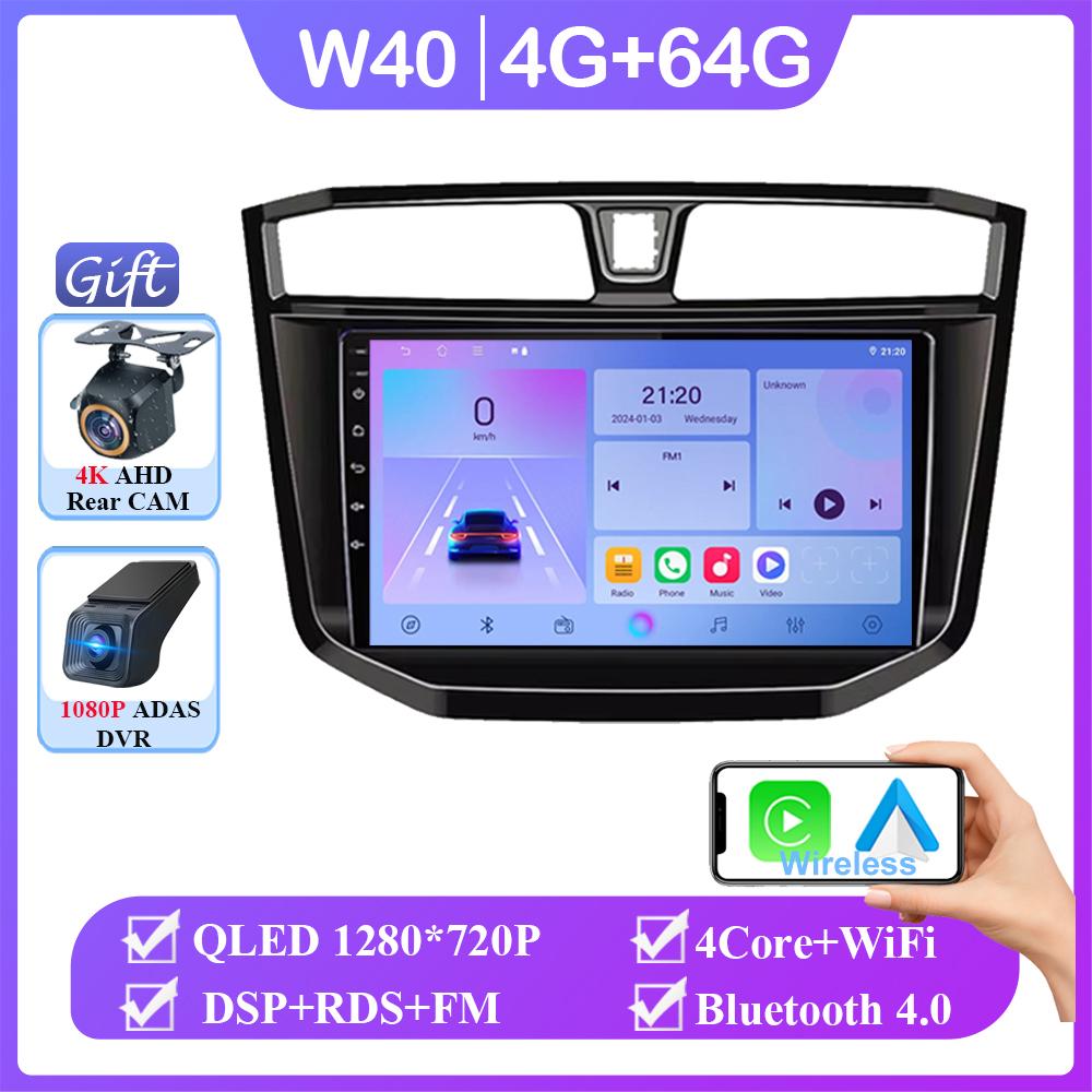 Android 14 For Maxus LDV T70 T60 MG Extender 2019-2021 GPS Navigation Multimedia Screen Auto Radio Head Unit Carplay NO 2 Din