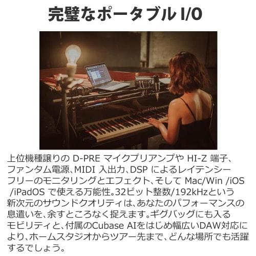 Steinberg USB Audio Interface UR22C Red & Black Canon Cable Set