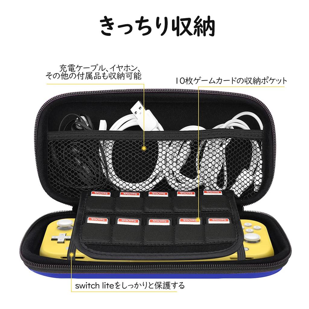 ATiC Nintendo Switch Lite Carrying Storage EVA Full Holds Switch Lite and 10 Game Cards for Easy Blue Case, Case, Bag, Material, Shockproof,