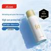 Joybuy Ice-Feel Sunscreen Spray SPF50+ PA++++