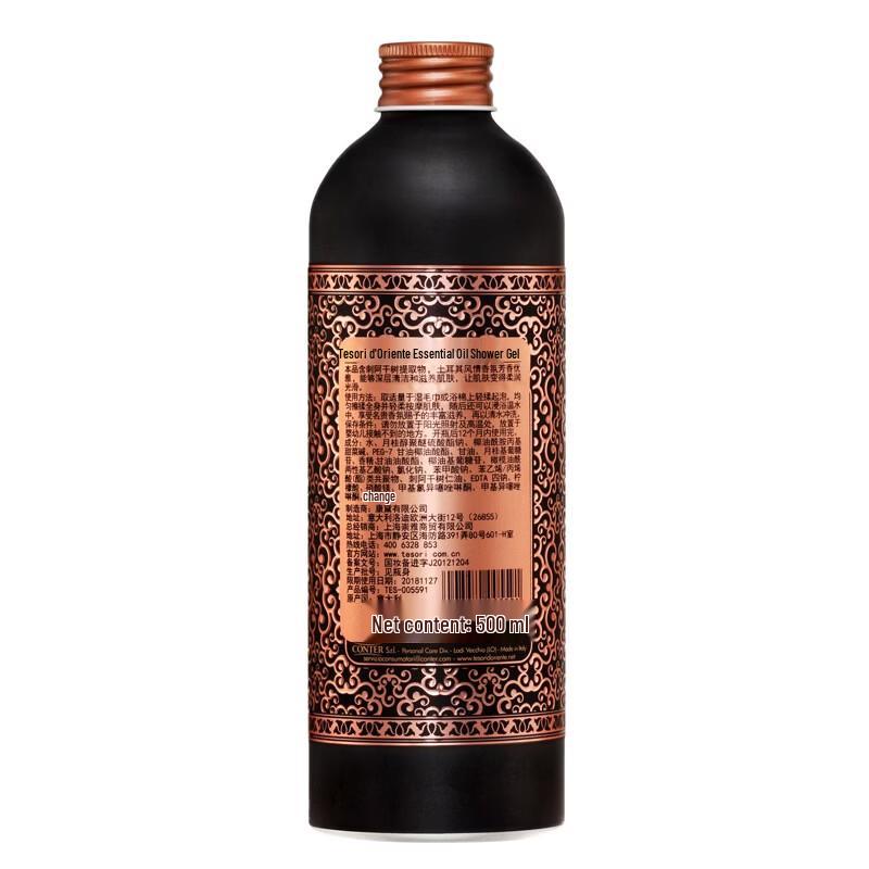 Tesori D'oriente Turkish Delight Fragrant Shower Cream