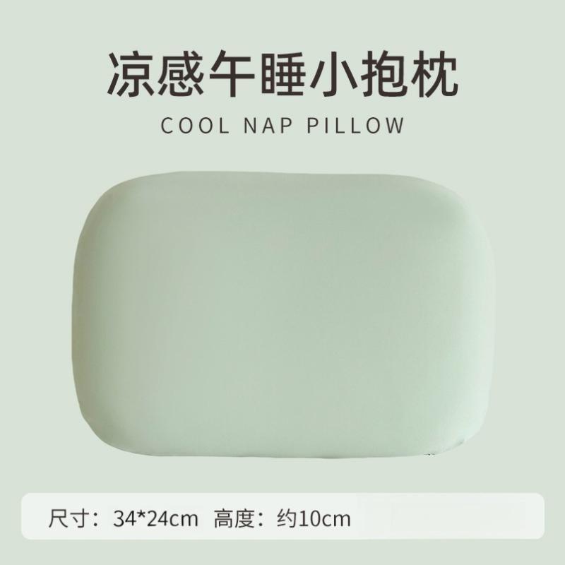 Office Nap Ice Silk Nap Pillow, Prone Sleeping Pillow, Student Small Pillow, Waist Cushion Pillow, Children's Cushion Sponge