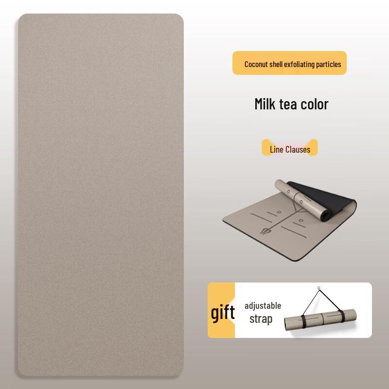 Tiemuyun Frosted Anti-slip Yoga Mat