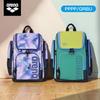 Arena 2026 45L Waterproof Sports Backpack