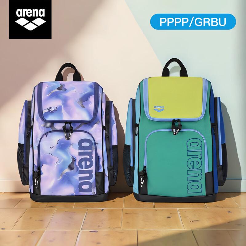 Arena 2026 45L Waterproof Sports Backpack