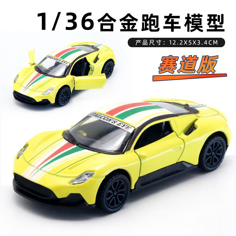 AAZN1 [Boxed] 1:36 Alloy Racing Model Boy Three Doors Pull Back Graffiti Car Gift Wholesale Cross-border
