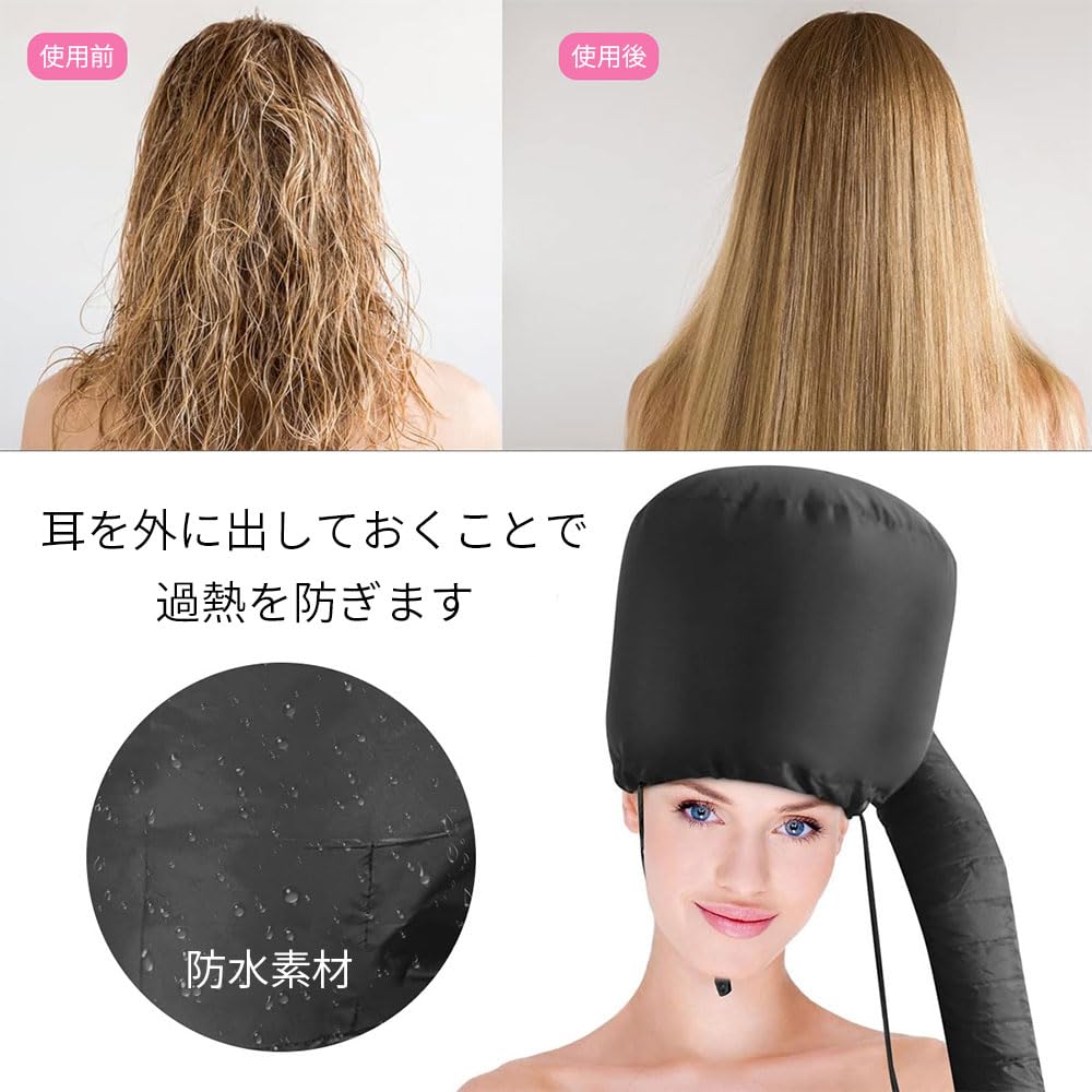 Haartrocknungshaube, Haartrocknerhaube, Haartrocknungshut, Haarmodellierung, Warmlufttrocknungshaube, Hut, Haarkappe, Friseurhut, Haarbehandlung, Heimgebrauch, Unisex (Schwarz)