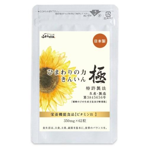 

Sunflower Power Kinin Kiwami (Bee Larvae, Sunflower Seeds, Lafuma, GABA, Chondroitin Sulfate, Vitamin B12)