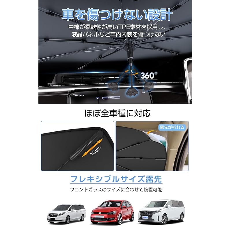 Car Sunshade [2026 New Design & Fits Almost All Car Models - Perfect Fit] Front 360° Folding Center Pole 12-Layer Nano Insulation Material