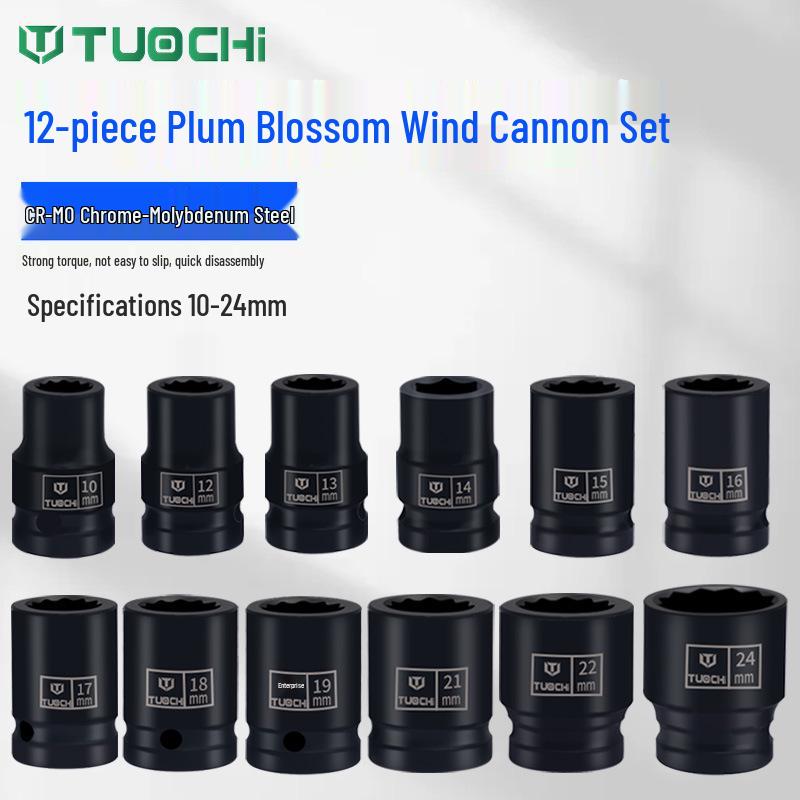 12-Piece Thickened Hex Impact Socket Set for Electric/Pneumatic Wrenches