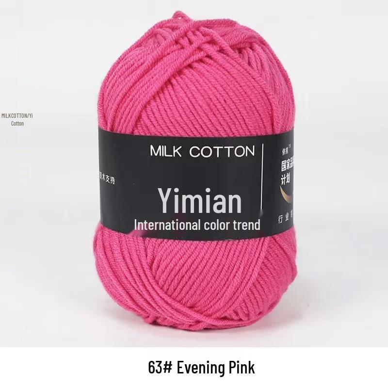 4-Ply Milk Cotton Yarn Ball: Baby-Combed Spun Cotton Yarn Material Pack
