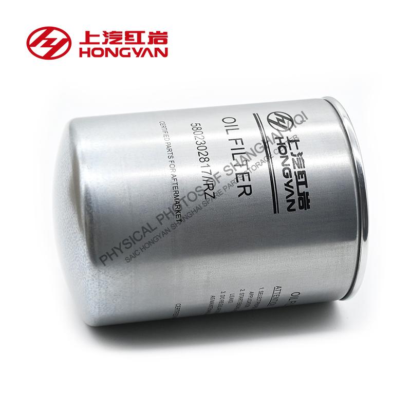 SAIC HONGYAN GENLYON C500 KINGKAN Metal Oil Filter Element for FPT Cursor C9 Engine, Part No. 5802302817 5041797640 5803015469