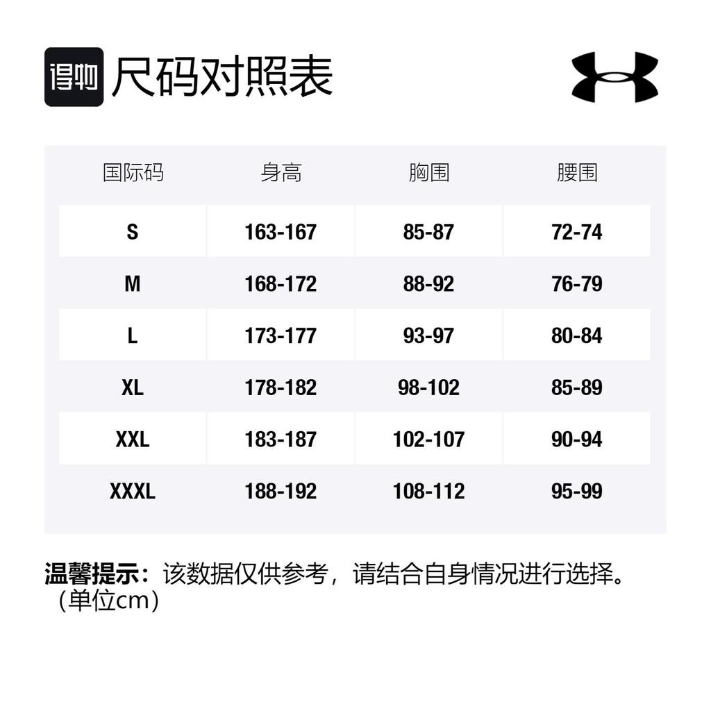 Under Armour Sweatshirts Men's Carbon Gray Crew Neck Moderate 1310989-090