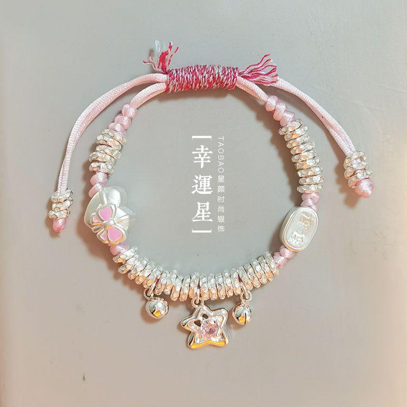 

Star Sterling Silver Wrapped Bracelet Daughter Children s Foot Silver Pink Carrying Strap Bell First Month Old 100 Days Old One-Year-Old Birthday Gift 0-6 years old lucky star wrapped powder bracelet