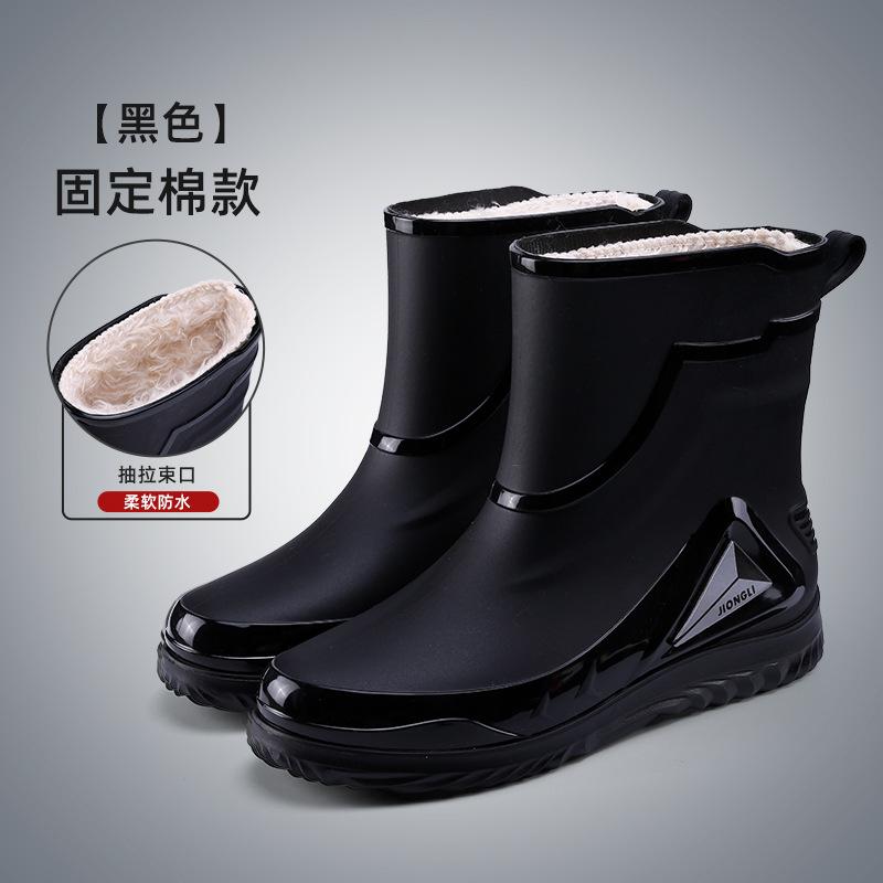 Men's Rain Shoes Outdoor Non-slip Fishing Boots Fashion Rubber Galoshes Winter Plush Warm Cotton Rain Shoes for Men Rubber Shoes