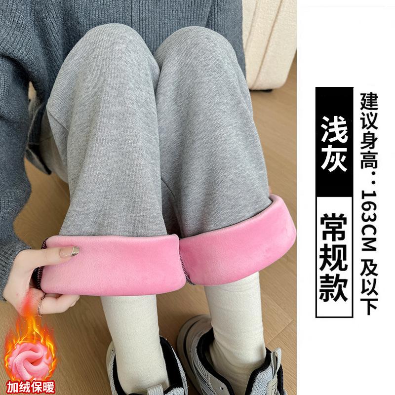 White Gray Sweatpants Women's Autumn and Winter New High Waist Drape Straight Wide-leg Pants Small Casual Fleece Sweatpants