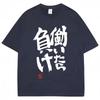 Anime Futaba Anzu Same Print T Shirt Chinese Word Cosplay Style T Shirts  Cotton Fashion Summer Men Women Tees Streetwear