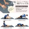 Mori Original Stretching Yoga 10mm with Strap and Storage Case [Takuro Mat] Mat/Training Mat, Thick,