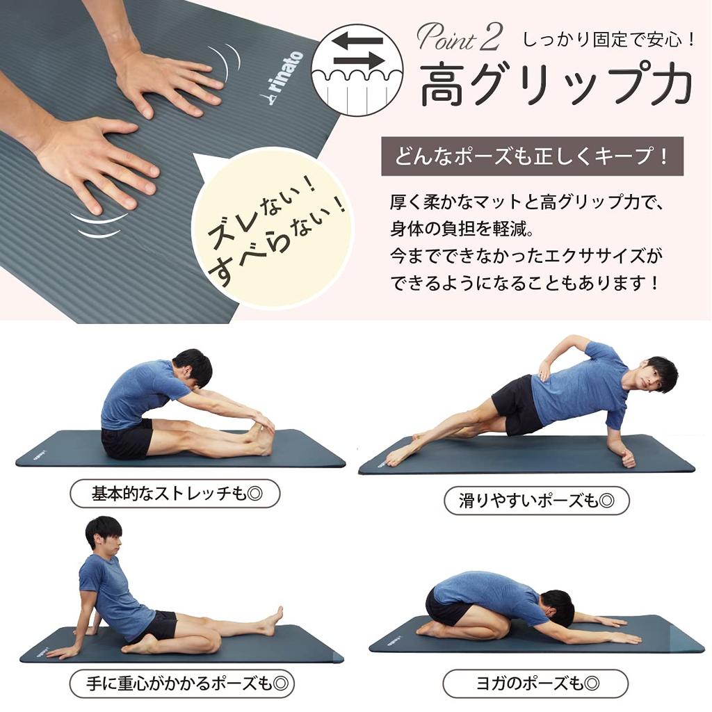 Mori Original Stretching Yoga 10mm with Strap and Storage Case [Takuro Mat] Mat/Training Mat, Thick,