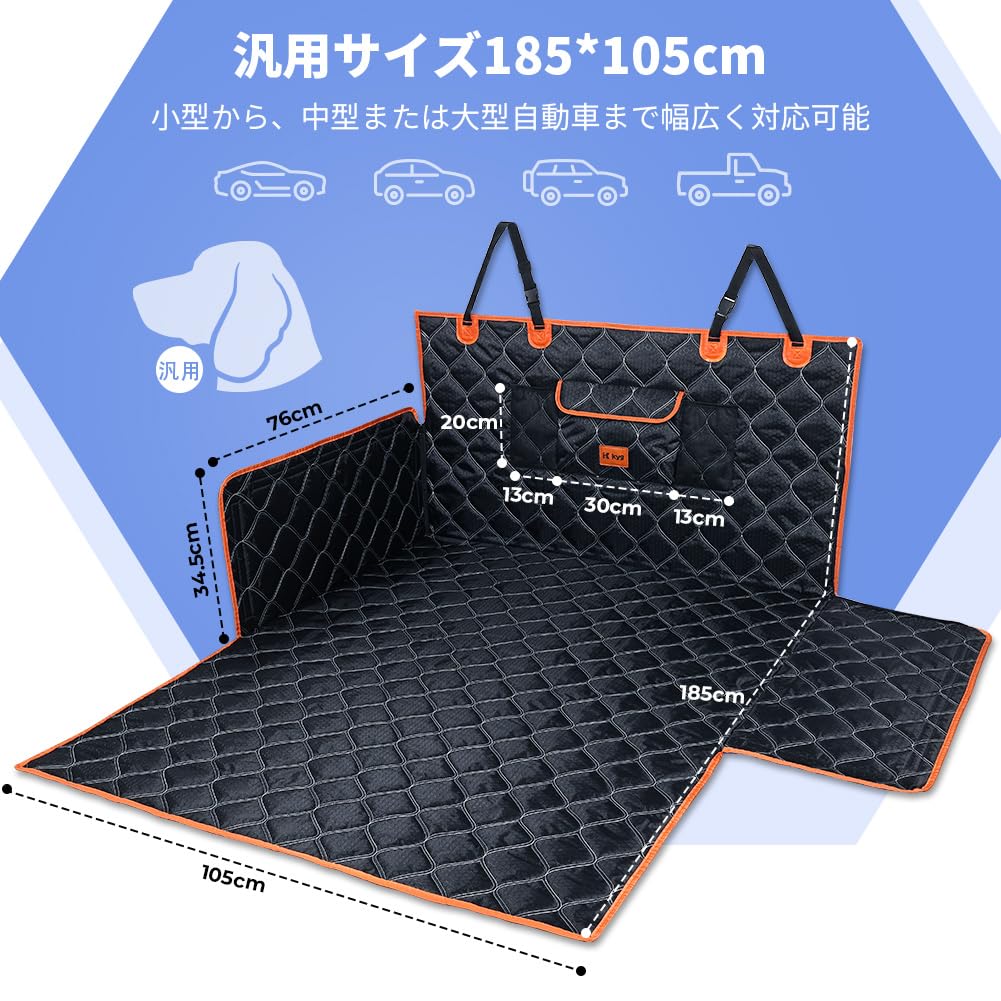 KYG Universal Quilted Trunk Car Luggage Side and Bumper Easy Fits All Types of Dogs and Suitable for and Mat, Seat, Seat, Protection, Non-Slip,