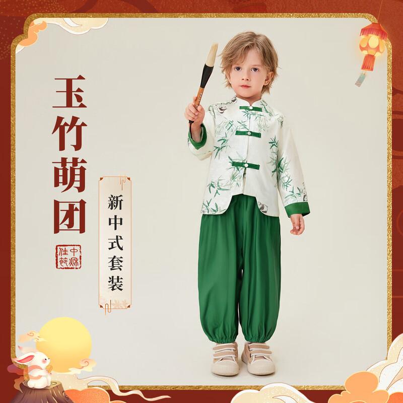 MQDMINI Boys  Hanfu Set 120