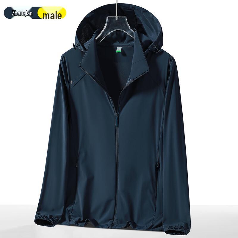Yiliteng Unisex Summer Sun Protection Cooling Jacket 5XL