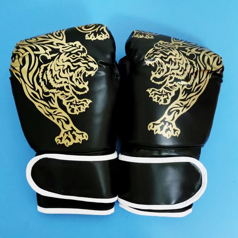 Huiqi Lu Adult Boxing Gloves