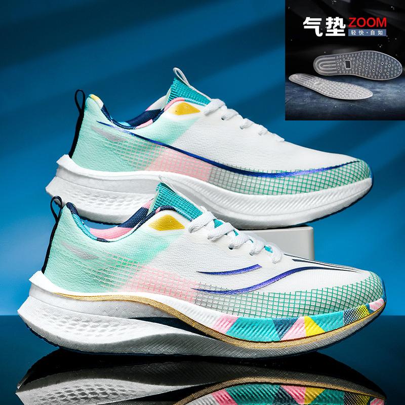 Chitu 8pro Carbon Board Running Shoes Men's 7 Autumn and Winter New Student Professional Sports Racing Jueying 3.0 Air Cushion Running Shoes