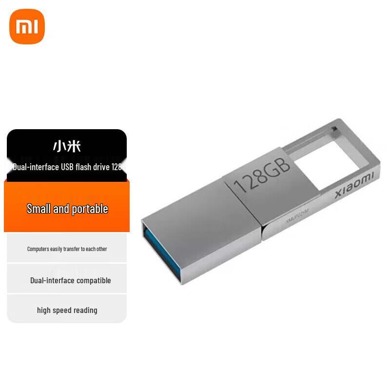 

Xiaomi Dual-Interface USB 3.2 & Type-C Flash Drive