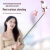 Bluetooth Selfie Stick with Remote & Fill Light for Mobile Streaming