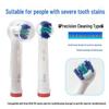 Univerzální náhradní hlavice pro elektrický zubní kartáček Oral-B D12 D16 P2000 od Ouleb