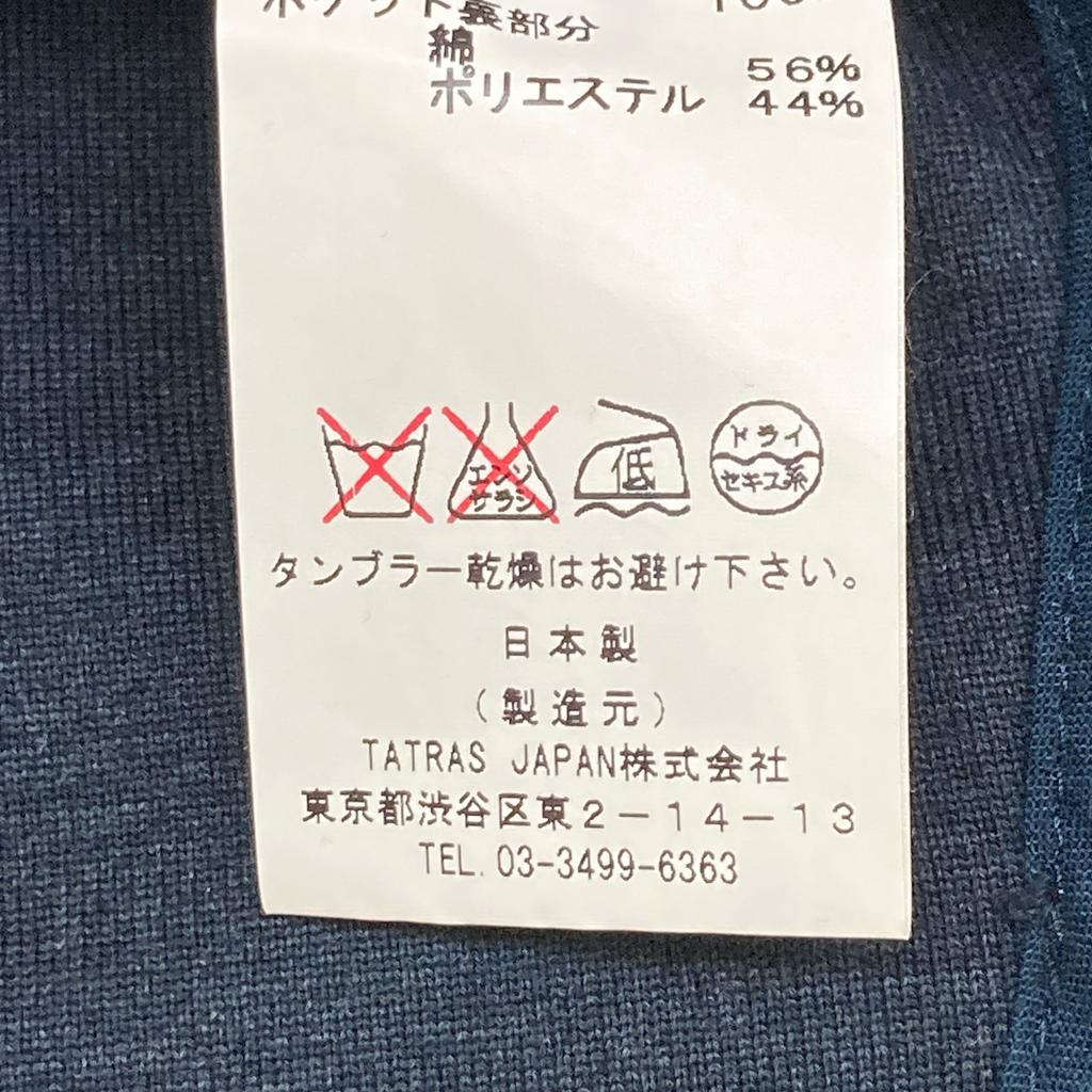 SOLIDO [Good Condition] MSL16A435 Jersey Tailored Jacket 03 NavyUsed