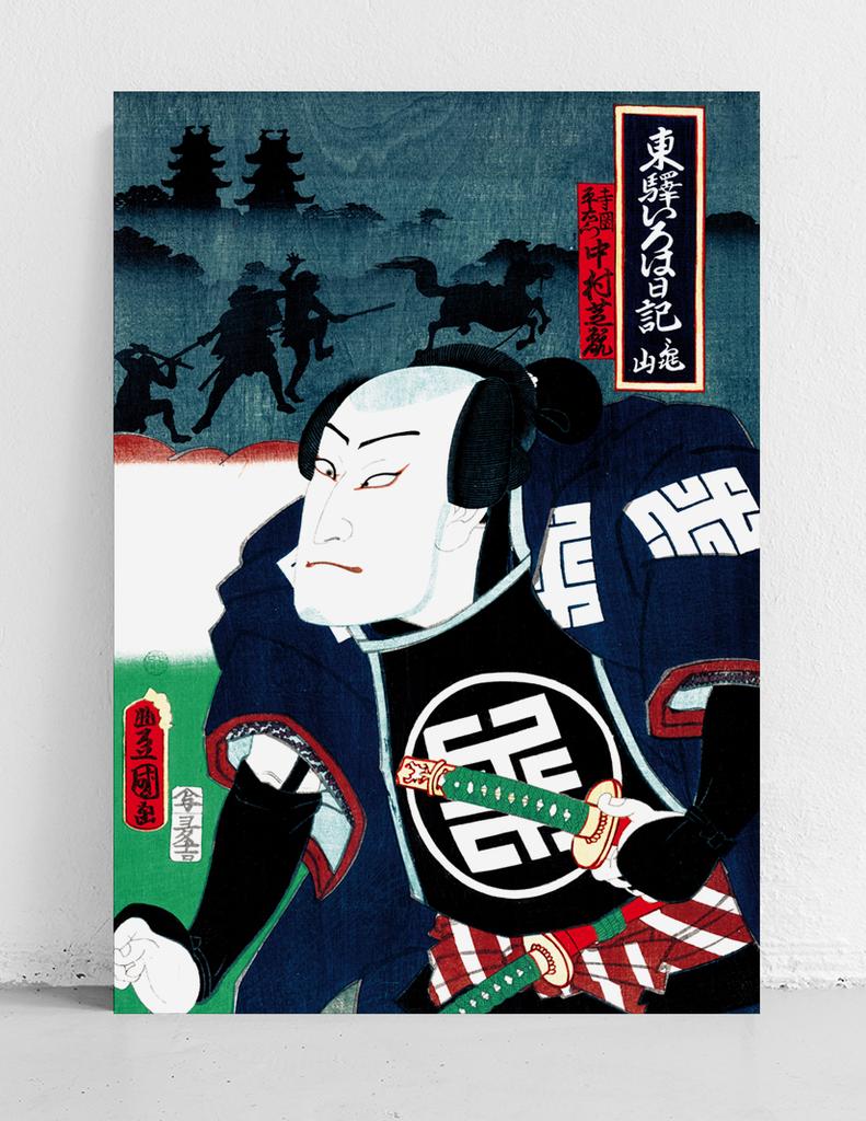 Plakat samuraj japońskie plakaty ronin wojownik