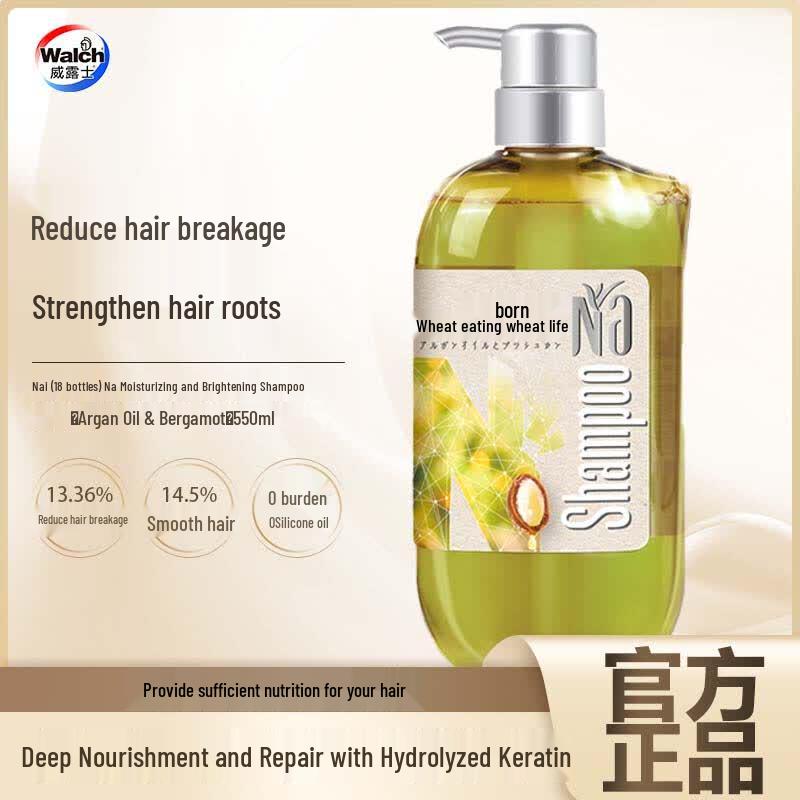 Walch Na Argan Oil & Bergamot Hair Shampoo