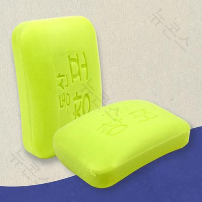 Sweet Flag Square Soap 4-Piece Set Bath Cleansing Firm, Scented Facial Soap