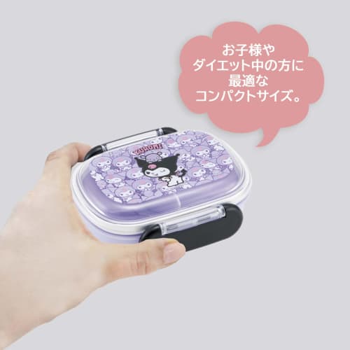 Skater Children's Lunch Box, Small Size, 1 Tier, 270ml, Fluffy Dome-Shaped Kids Lunch, Antibacterial Treatment, Made in Japan, Sanrio Kuromi Ushiro Sh