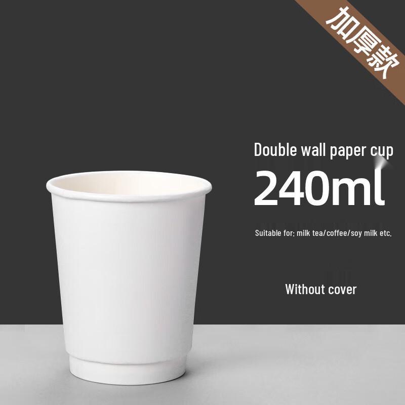 

WS Disposable Hot Drink Supplies