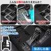 Temiry Land Cruiser 250 Shift Panel Rubber Console Rubber Scratch Stain Fingerprint Land Cruiser 250 Land Cruiser 250 Console Switch Panel Designed