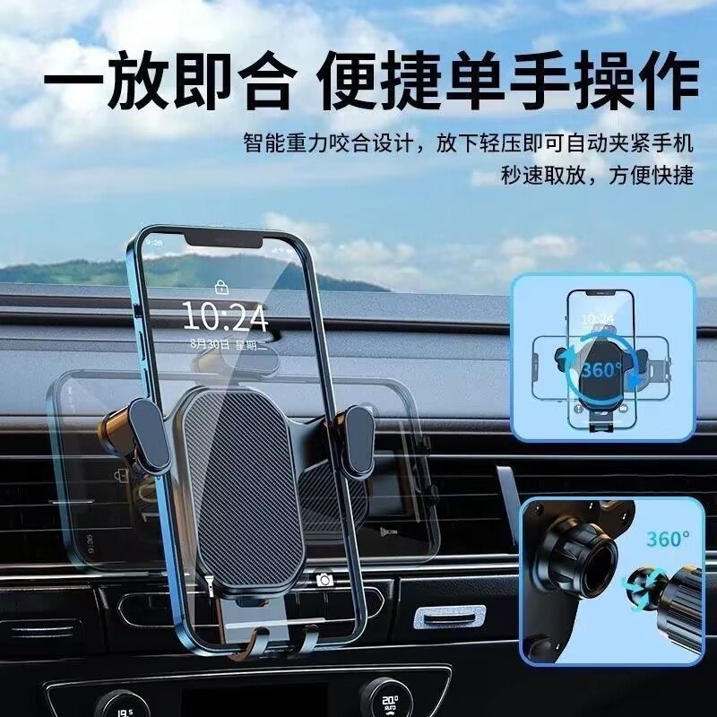 Car mobile phone holder, in-car trend special car, support navigation universal hook fixed new model