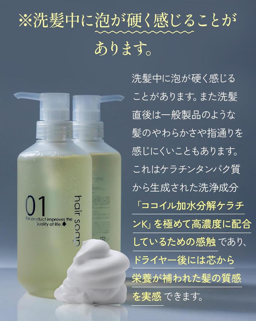 Bathroom Hair Soap Keratin Shampoo for Curly Wavy and Prevents Perfect for Salons and Hair Strengthens and Strengthens Hair Queen's 1,000mL (Refill)