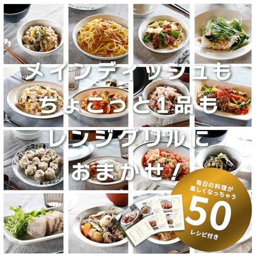 CB Japan Mikrowellen-Kochgeschirr, Bräunen in der Mikrowelle [Braten, Kochen, Backen, Köcheln, Dämpfen und Garen in einem], Spülmaschinenfest, Rezept enthalten, Herd-Grill