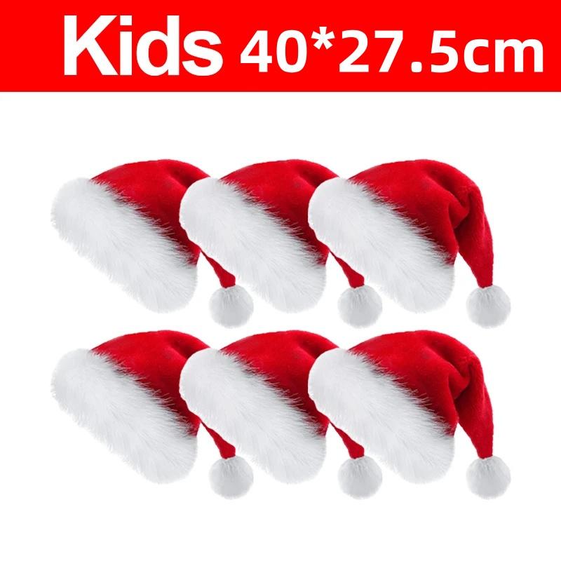 Plush Christmas Santa Hat - Unisex Red Hat for Adults & Kids,Xmas New Year Party Decoration Supplies,Long Plush Festive Gift Hat