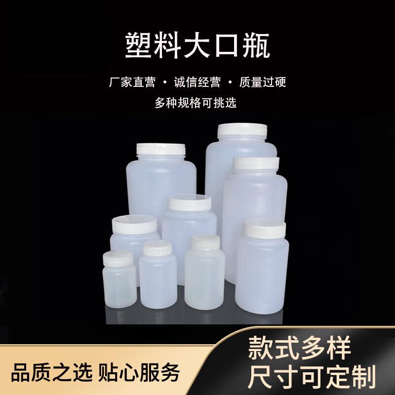 HDPE Wide-Mouth Reagent Sample Bottles