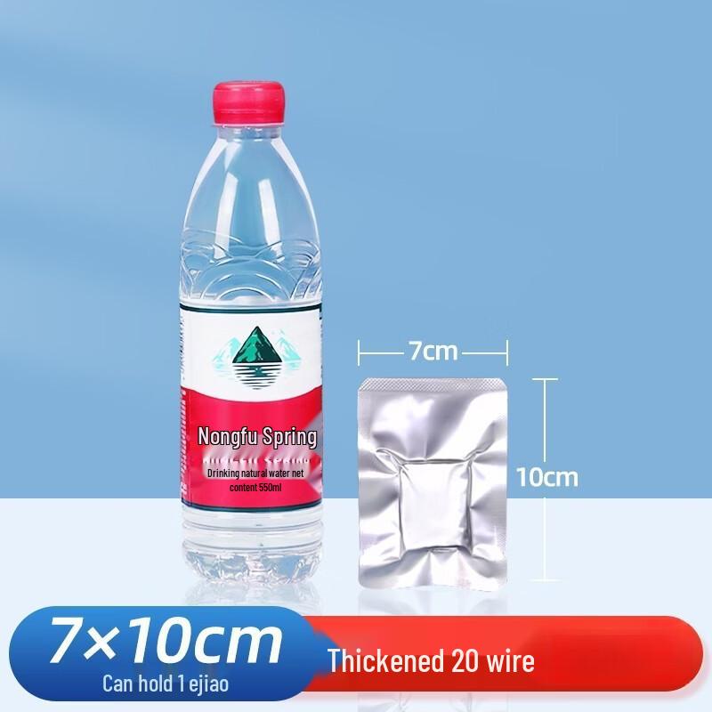 Qianxing Commercial Aluminum Foil Vacuum Sealer Bags