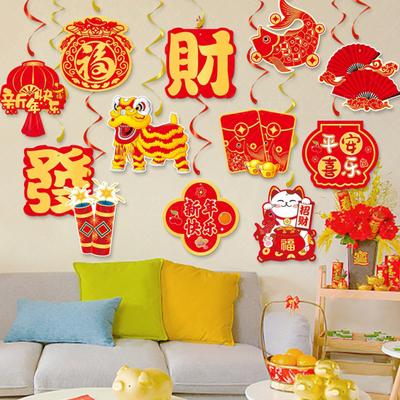 1 Set New Year Pendant 2024 Dragon Year Hanging Ornament Good Luck Spiral Hang Tag for Doors Walls Decor