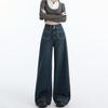 Hohe Taille Weite Beine Jeans Damen Locker Fallend Gerade Hosen Fauler Stil Früher Herbst Neu Bodenlang Trend Mode