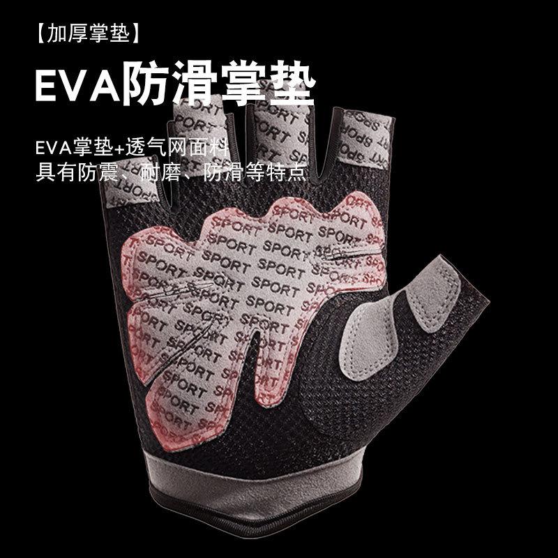 Men's and women's yoga gym sports outdoor half finger non-slip mesh back hole